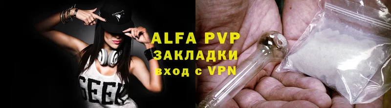 Alfa_PVP крисы CK  даркнет сайт  Бирюч 