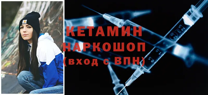 купить наркотик  Бирюч  КЕТАМИН ketamine 