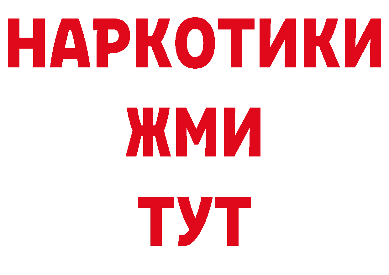 Печенье с ТГК конопля как зайти сайты даркнета кракен Бирюч